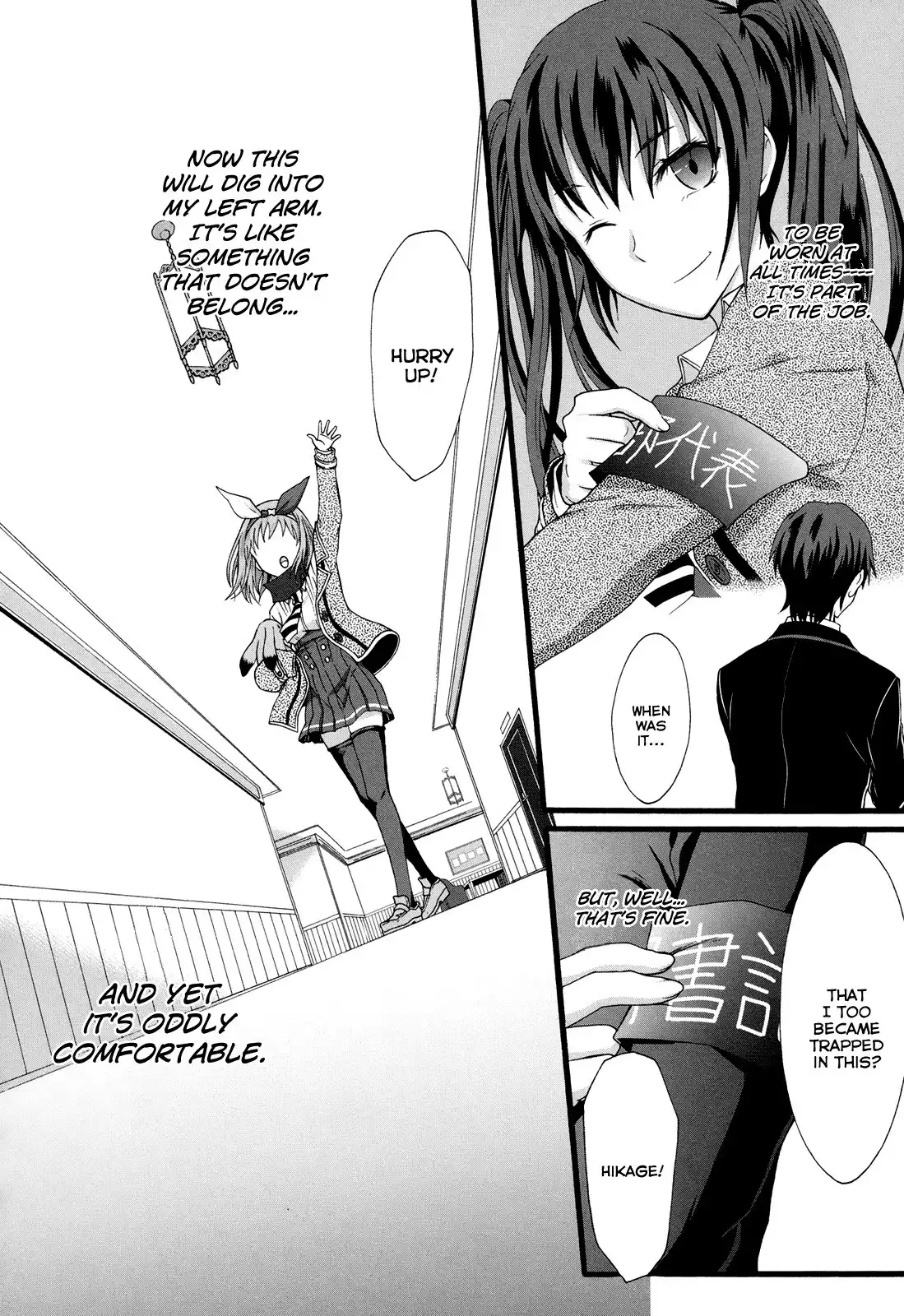 Seitokai Tantei Kirika Chapter 14 32